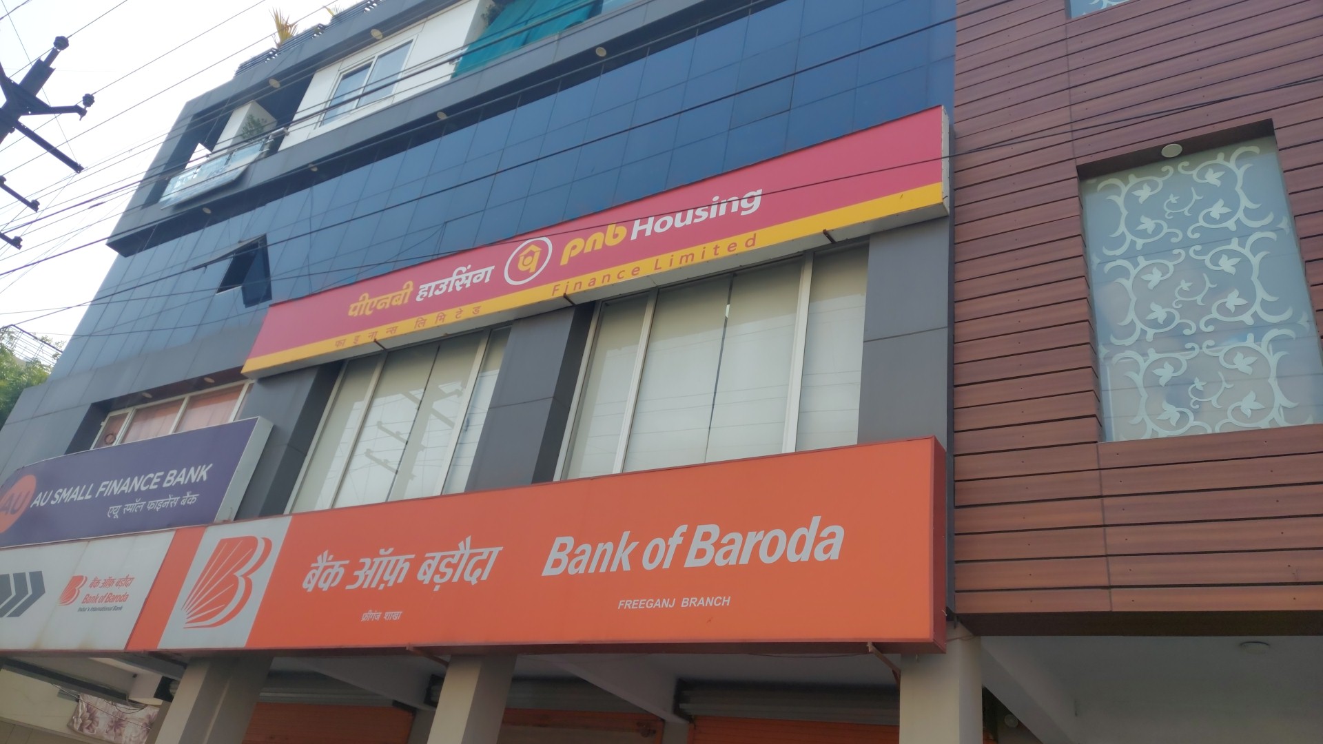 PNB Housing Finance Limited in Madhav Nagar, Ujjain