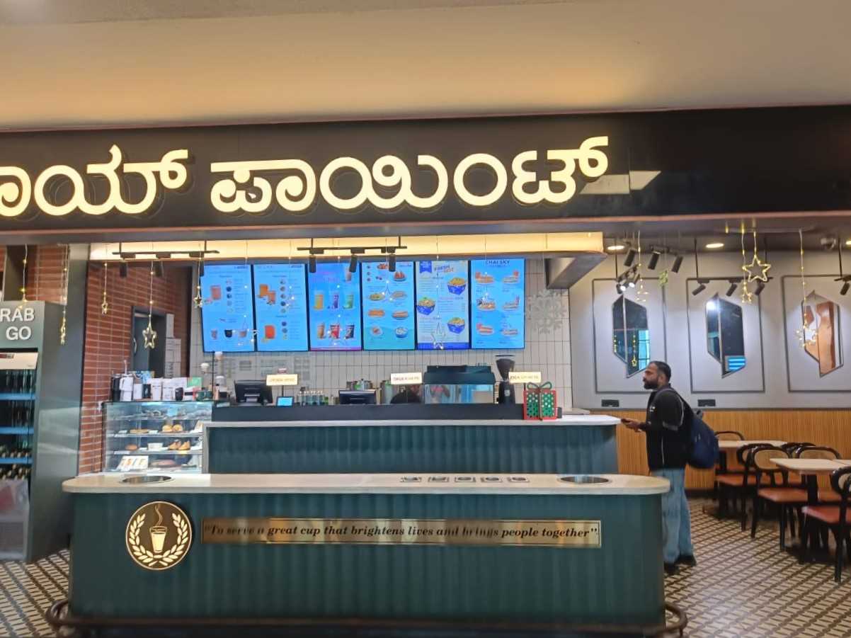 Chai Point - Bangalore Airport, SHA in Devanahalli, Bengaluru