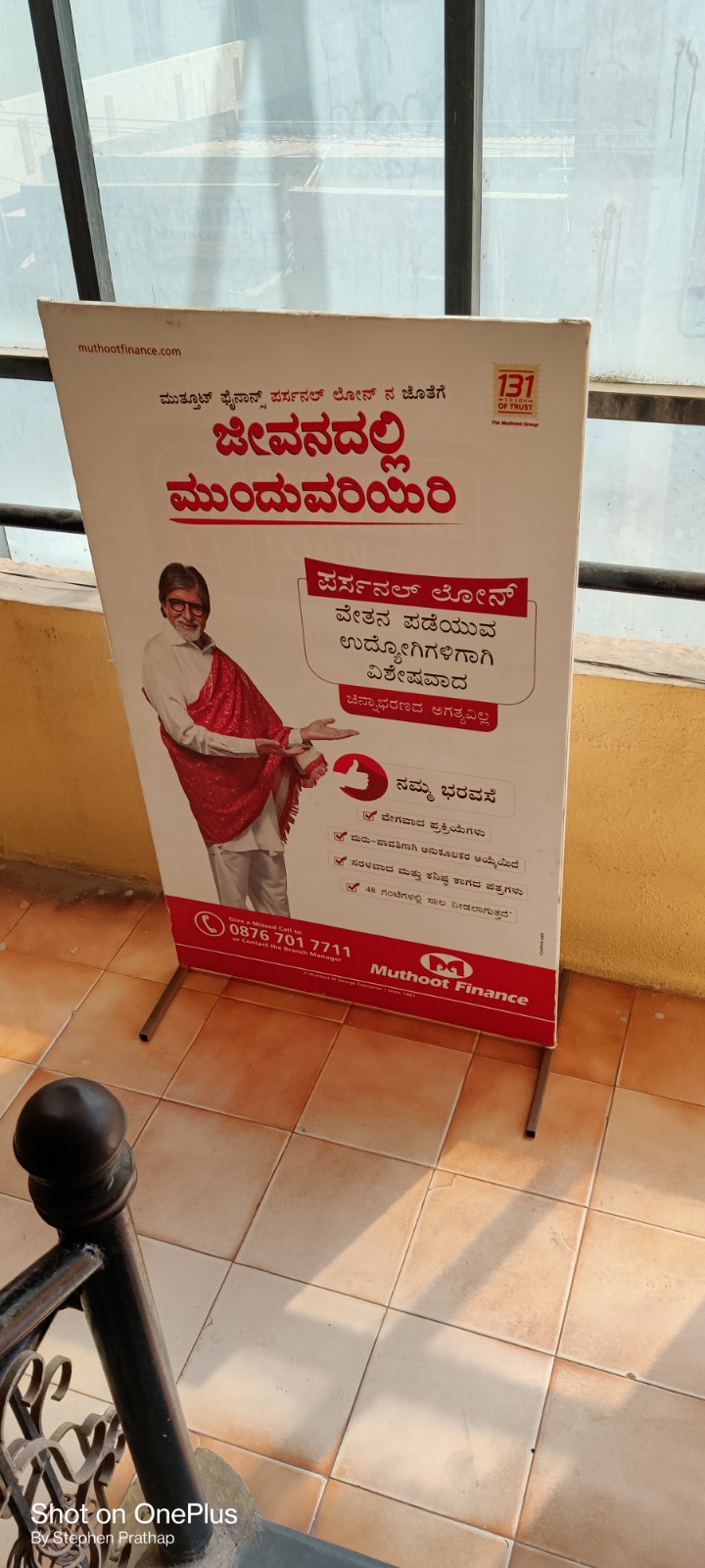 Photos and Videos from Muthoot Finance in Sunshine Layout, Bangalore