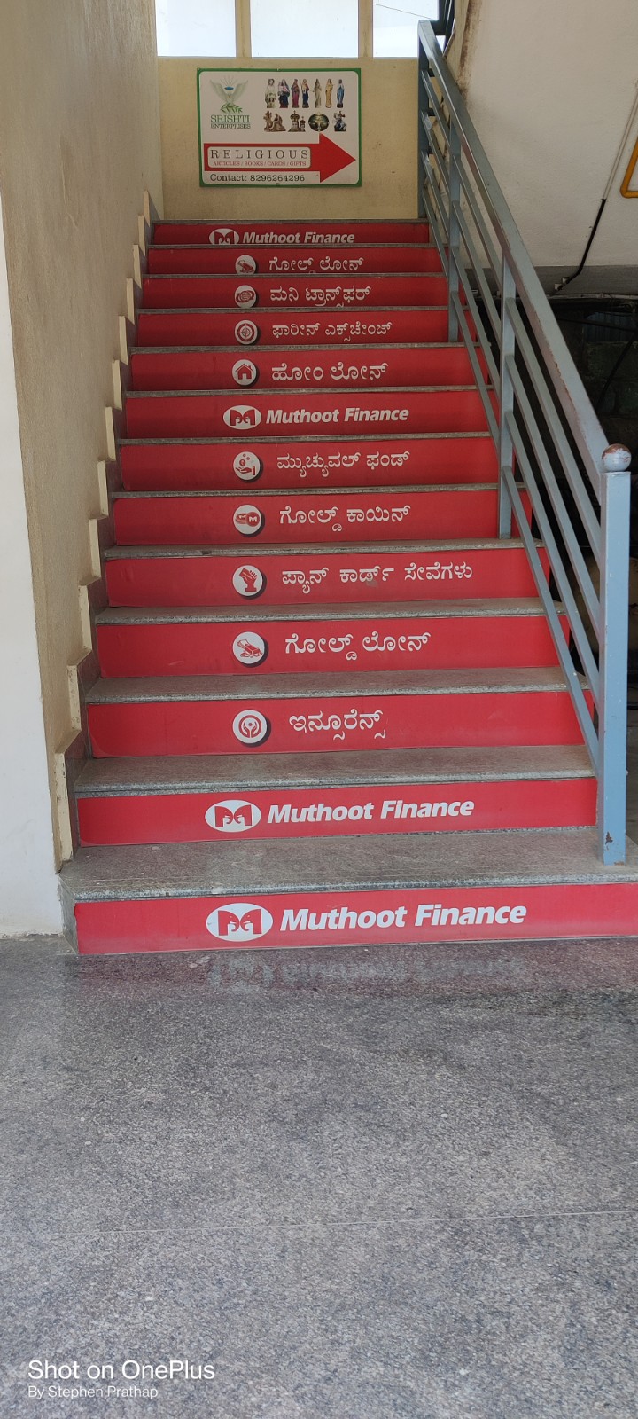 Photos and Videos from Muthoot Finance in Sunshine Layout, Bangalore