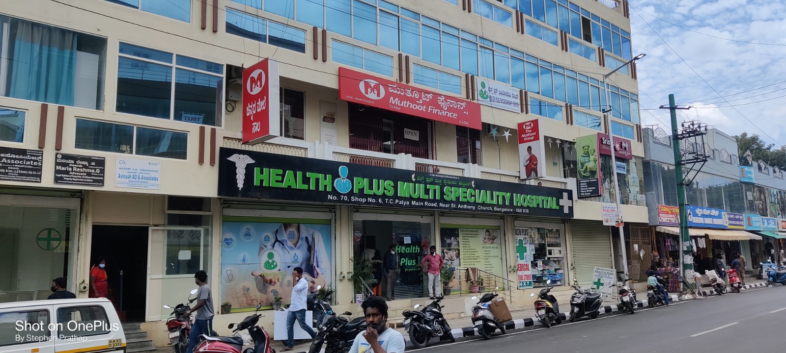 Muthoot Finance Services in Sunshine Layout, Bengaluru, Karnataka