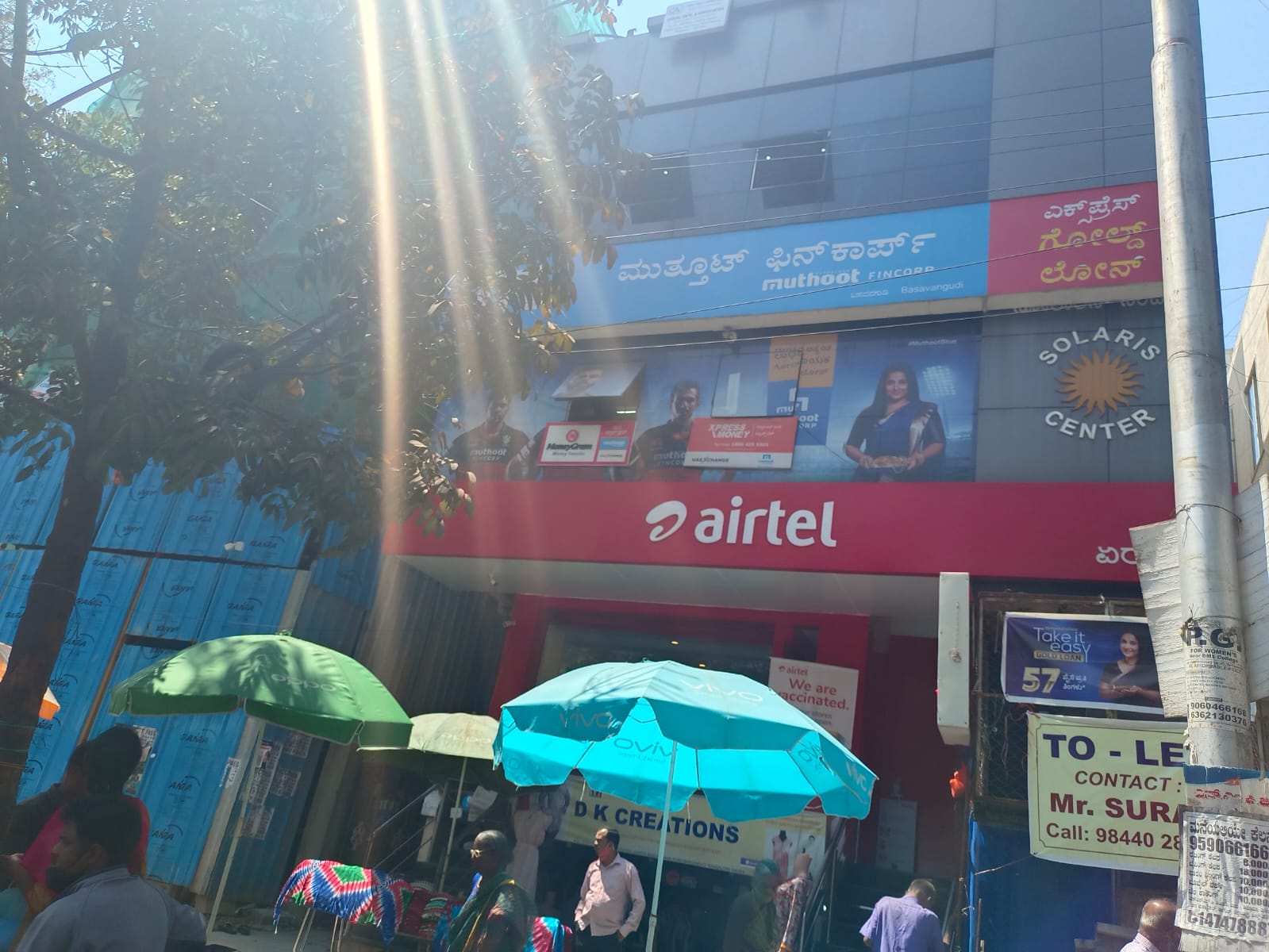 Photos and Videos of Muthoot Fincorp Gold Loan in Basavanagudi, Bangalore