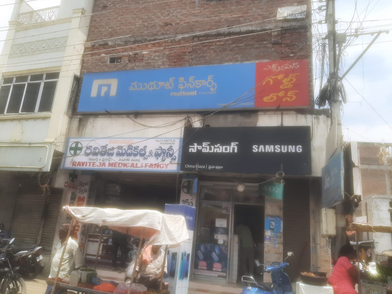 Muthoot Fincorp Gold Loan Services in Chimakurthy, Prakasam, Andhra Pradesh