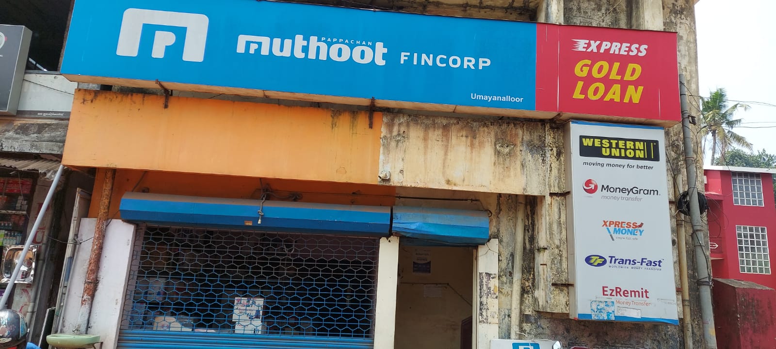 Muthoot Fincorp Gold Loan Services in Umayanalloor, Kollam, Kerala