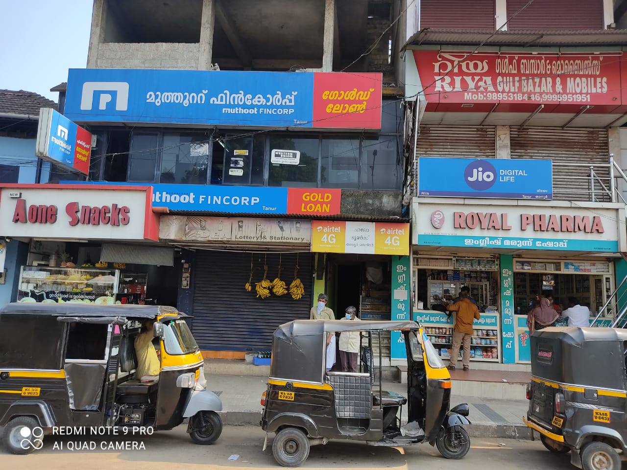 Photos and Videos of Muthoot Fincorp Gold Loan in Tanur, Malappuram