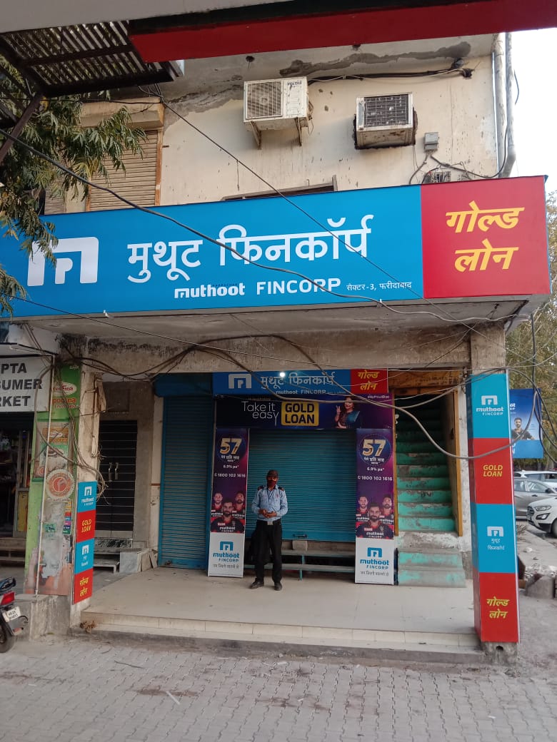 Muthoot Fincorp Gold Loan Services in Sector 3, Faridabad, Haryana