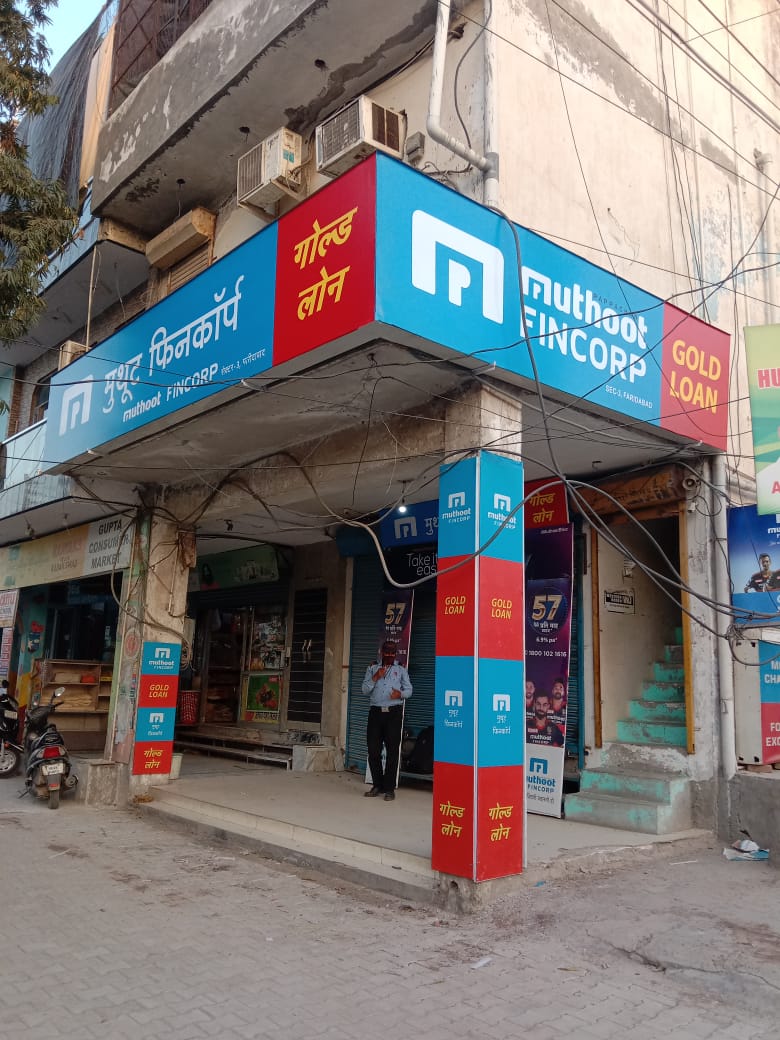 Muthoot Fincorp Gold Loan Services in Sector 3, Faridabad, Haryana
