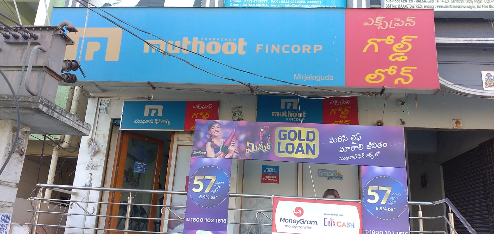 Photos and Videos of Muthoot Fincorp Gold Loan in Mirjalguda, Hyderabad