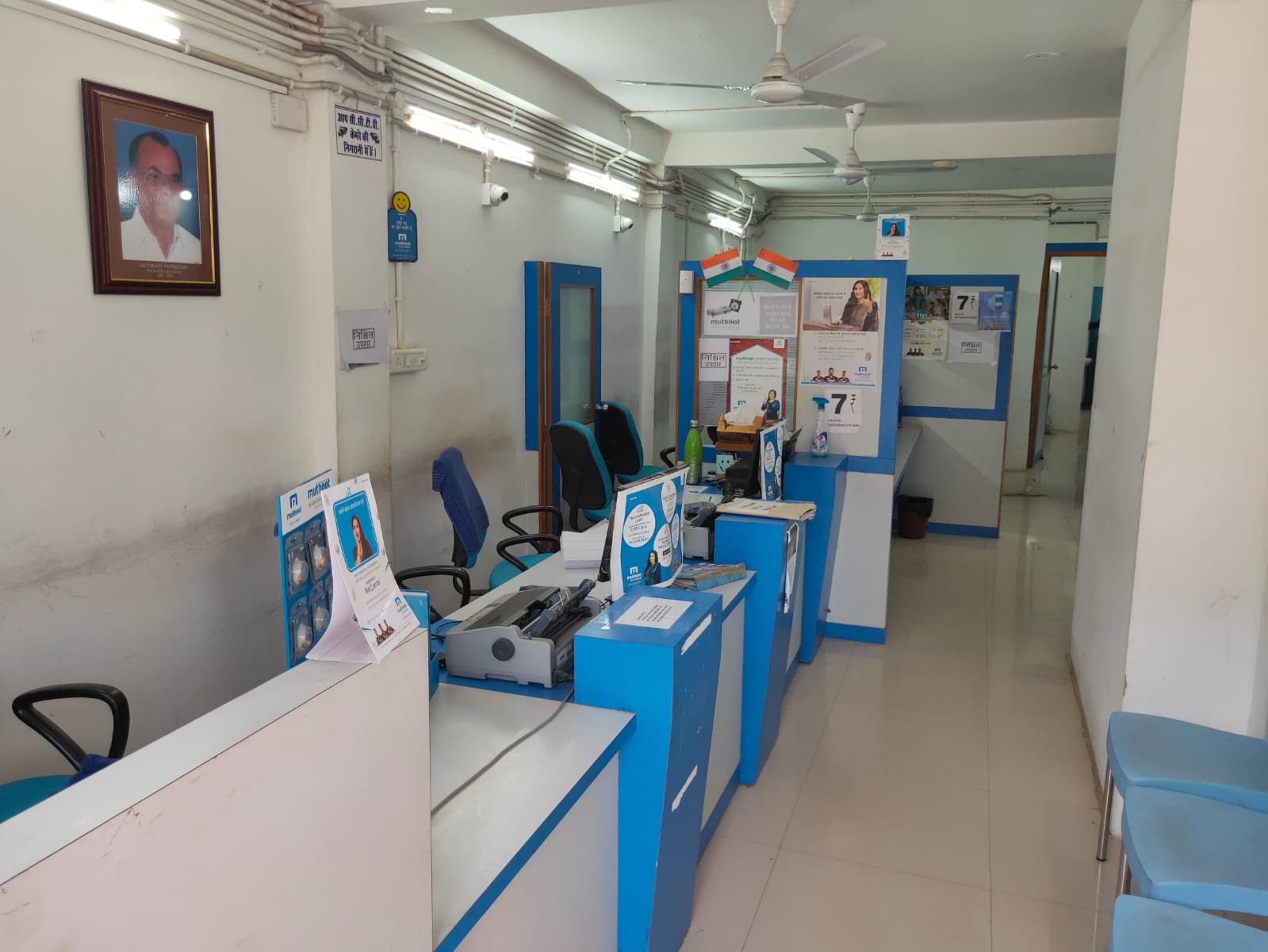 Photos and Videos of Muthoot Fincorp Gold Loan in Ashoka Garden, Bhopal