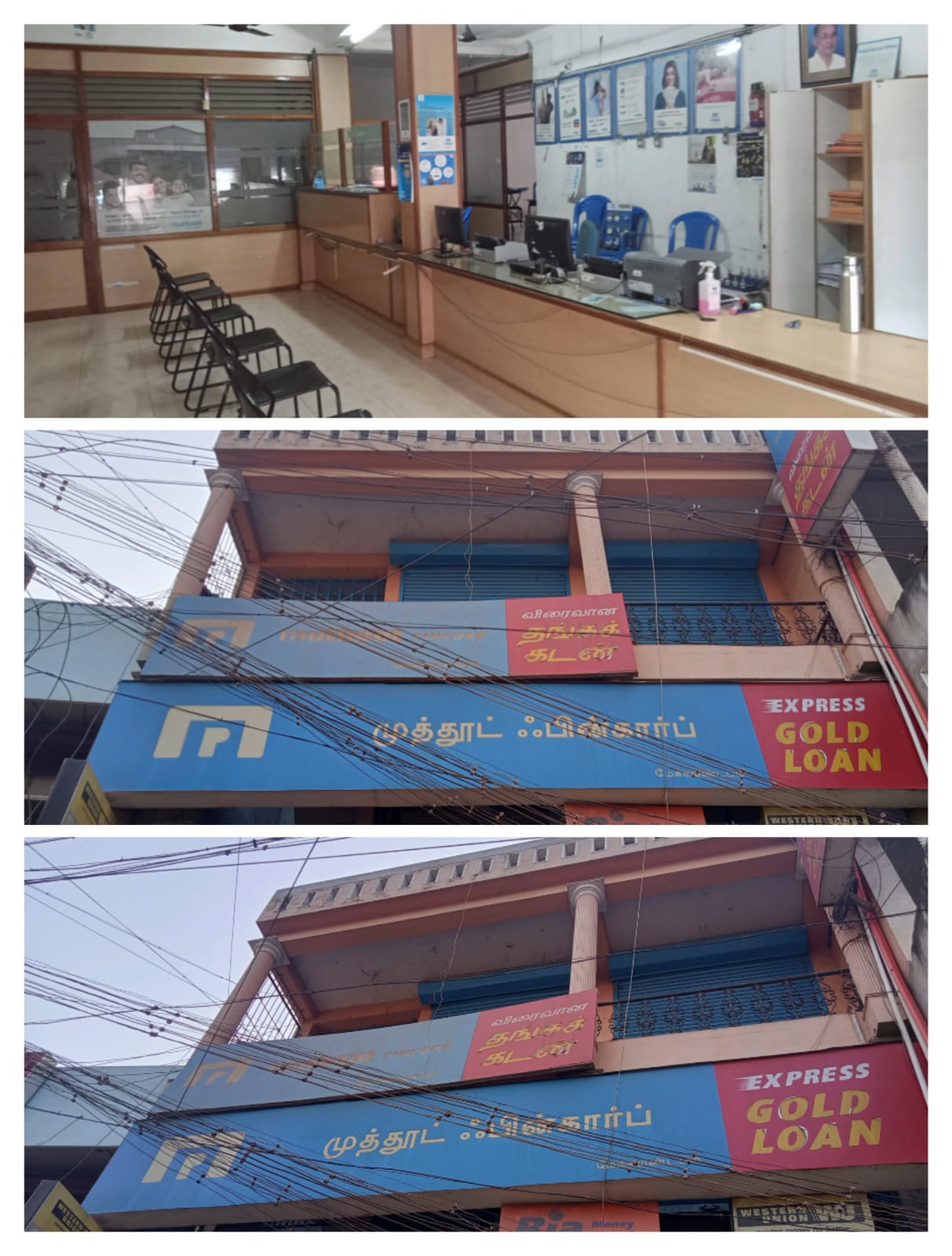 Photos and Videos of Muthoot Fincorp Gold Loan in Mekkamandapam, Kanyakumari