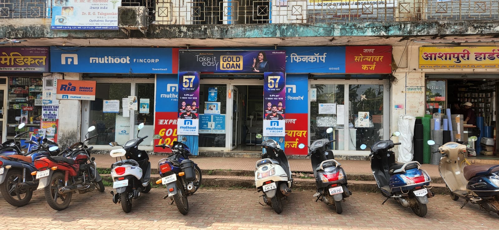 Muthoot Fincorp Gold Loan Services in Sawantwadi, Sindhudurg, Maharashtra