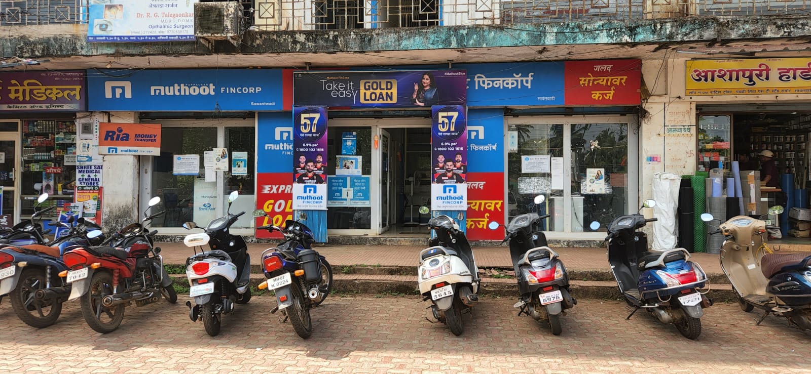 Photos and Videos of Muthoot Fincorp Gold Loan in Sawantwadi, Sindhudurg