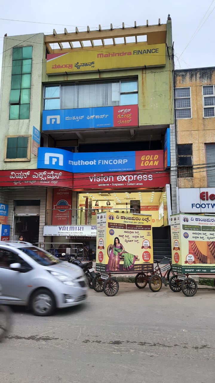 Photos and Videos of Muthoot Fincorp Gold Loan in Yelahanka New Town, Bangalore