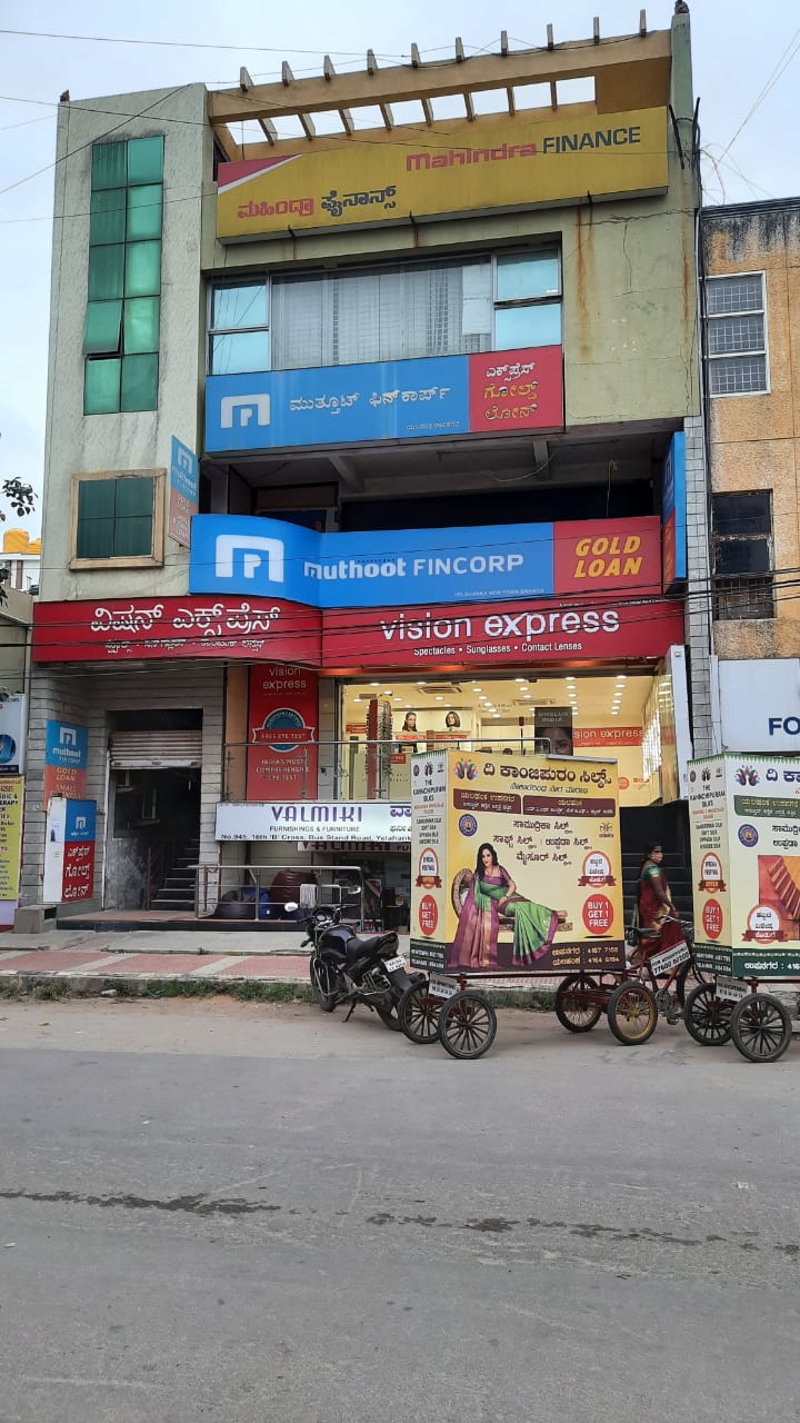Muthoot Fincorp Gold Loan Services in Yelahanka New Town, Bengaluru, Karnataka