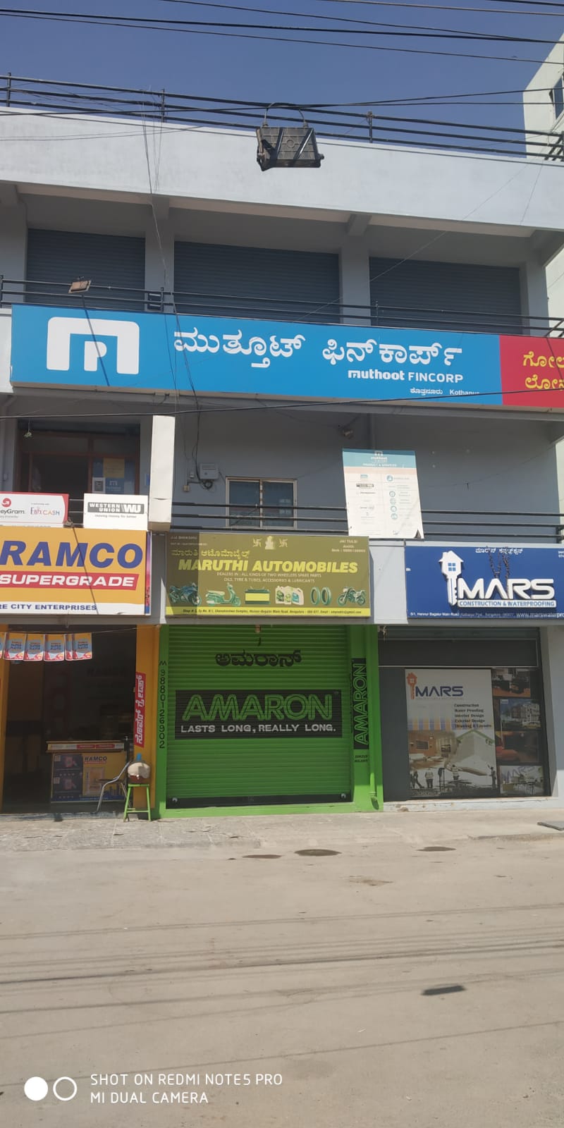 Muthoot Fincorp Gold Loan Services in Kothanur, Bengaluru, Karnataka