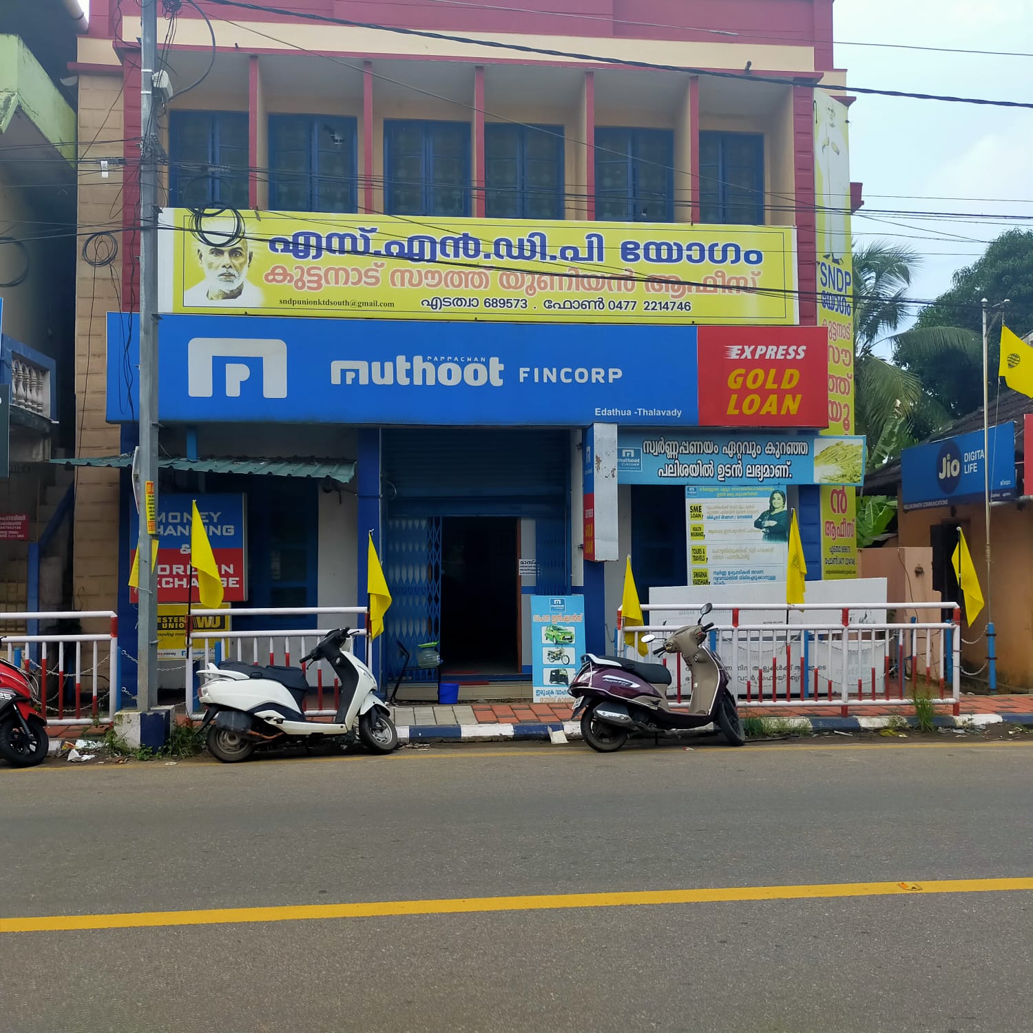 Photos and Videos of Muthoot Fincorp Gold Loan in Edathua, Alappuzha