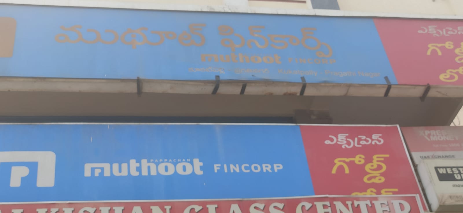 Muthoot Fincorp Gold Loan Services in Pragathinagar, Rangareddy, Telangana