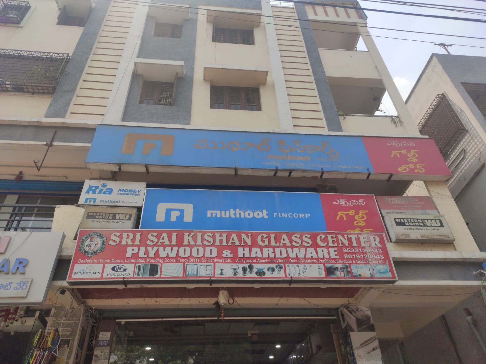 Photos and Videos of Muthoot Fincorp Gold Loan in Pragathinagar, Rangareddy