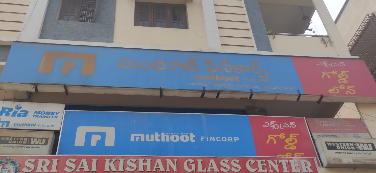 Muthoot Fincorp Gold Loan Services in Pragathinagar, Rangareddy, Telangana