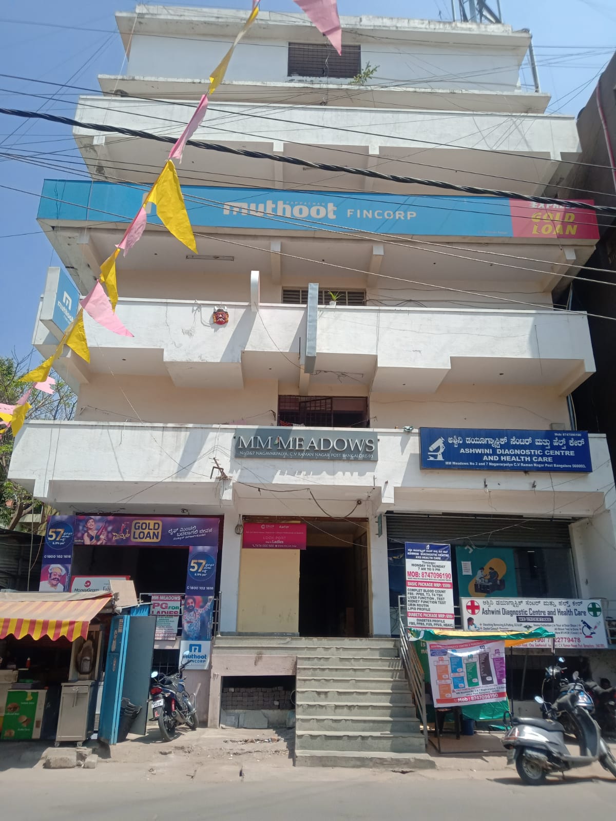Muthoot Fincorp Gold Loan Services in C V Raman Nagar, Bengaluru, Karnataka