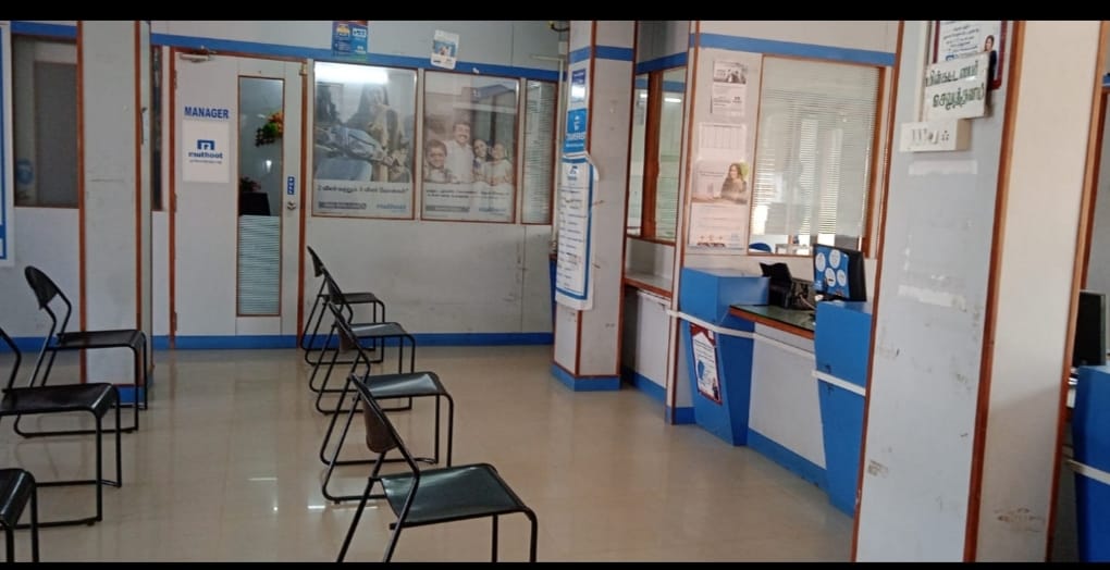 Photos and Videos of Muthoot Fincorp Gold Loan in Panagudi, Tirunelveli
