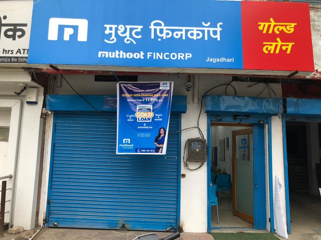 Muthoot Fincorp Gold Loan Services in Rajesh Colony, Yamuna Nagar, Haryana