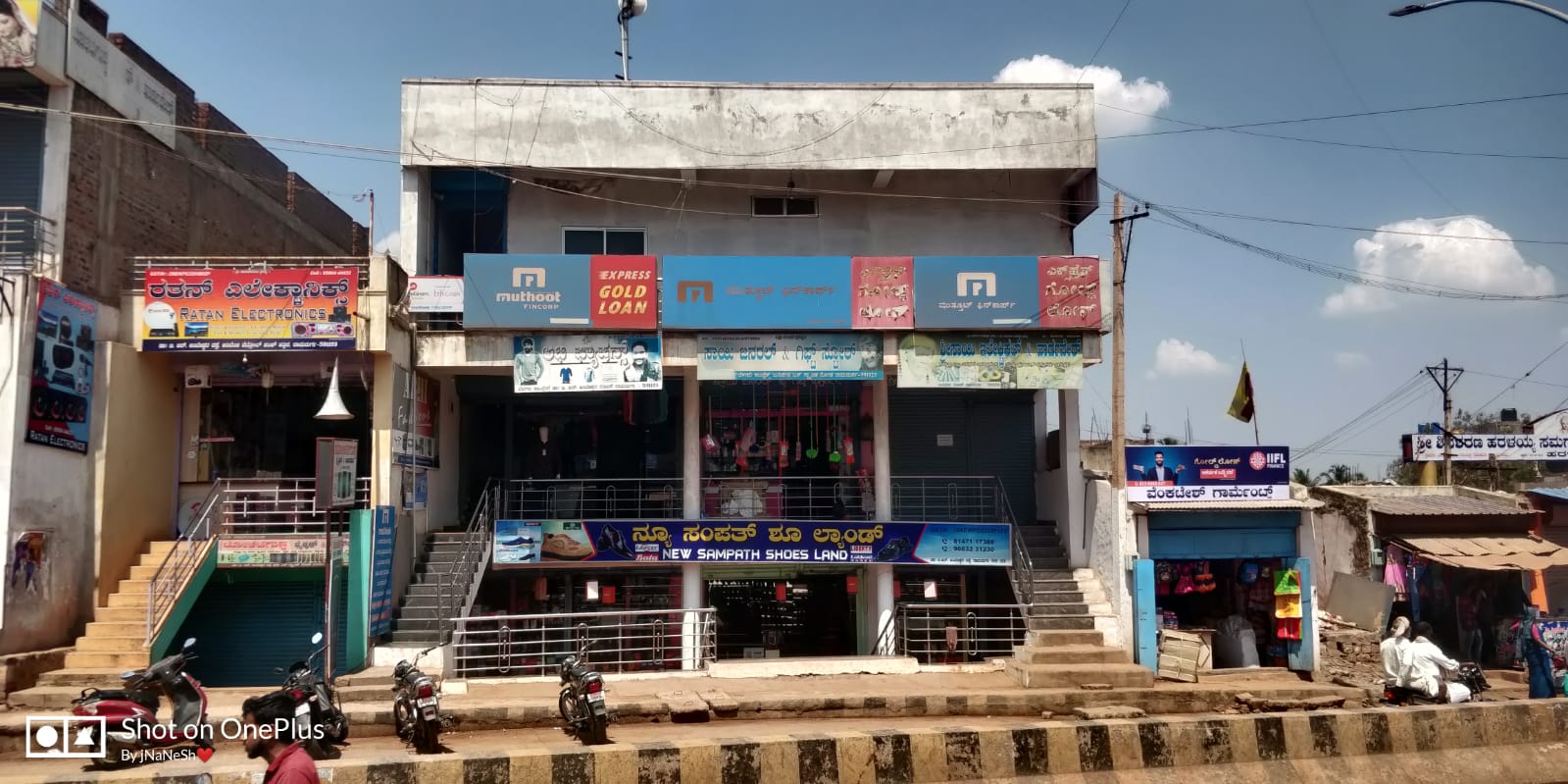 Muthoot Fincorp Gold Loan Services in Juni Peth, Belgaum, Karnataka