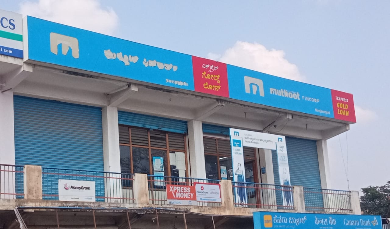 Muthoot Fincorp Gold Loan Services in Nanjangud, Mysore, Karnataka