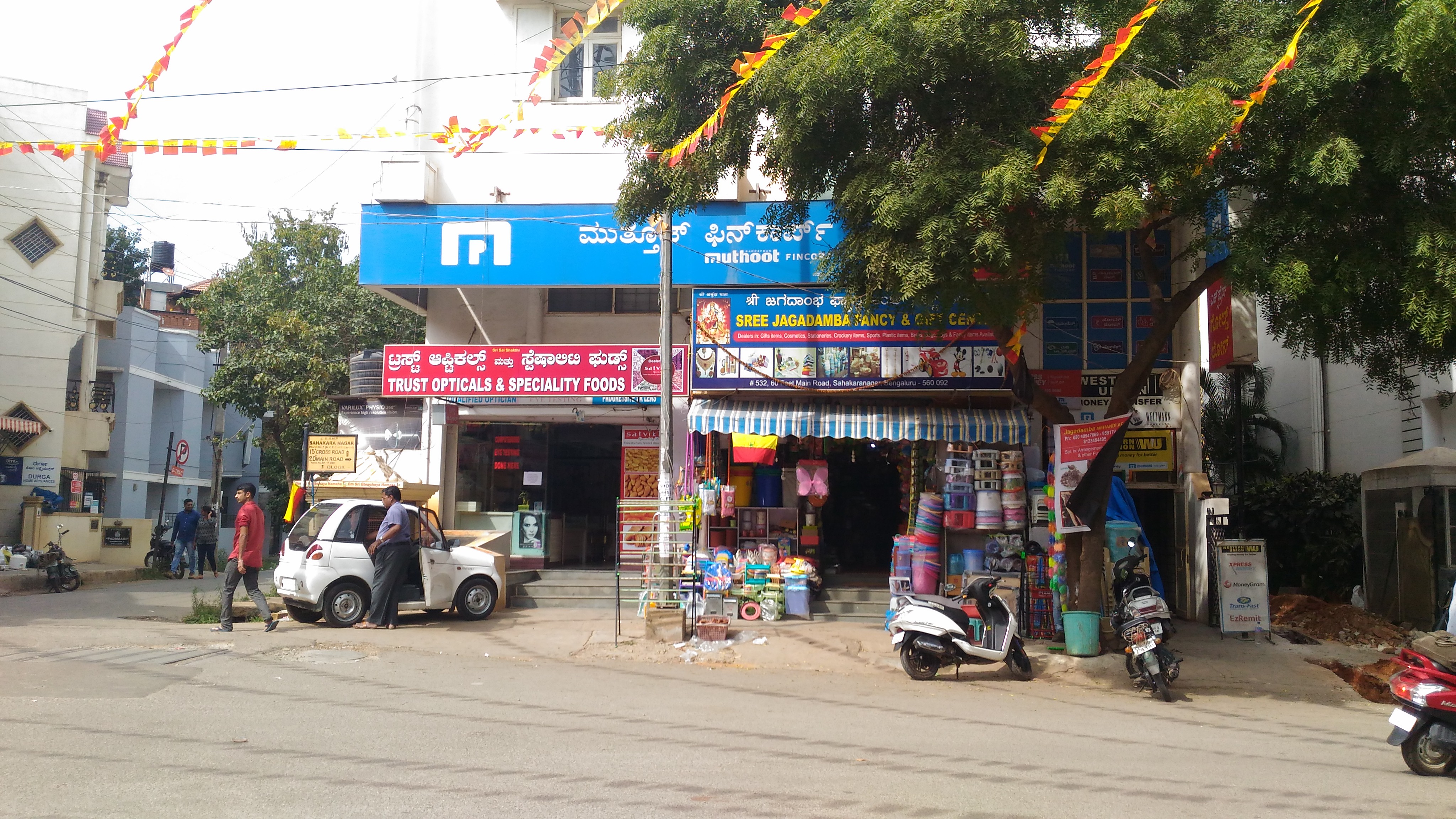 Muthoot Fincorp Gold Loan Services in Sahakaranagar, Bengaluru, Karnataka