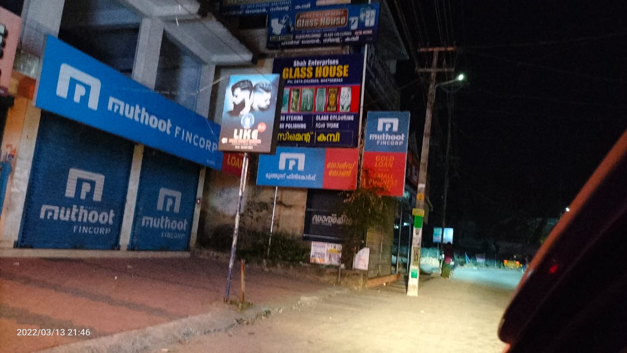 Photos and Videos of Muthoot Fincorp Gold Loan in Nilamel, Kollam