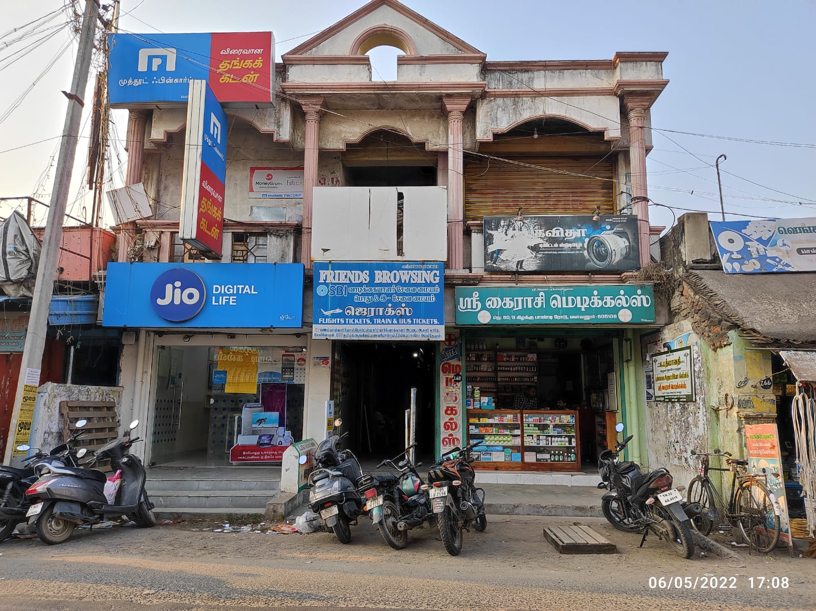 Muthoot Fincorp Gold Loan Services in Valavanur, Villupuram, Tamil Nadu