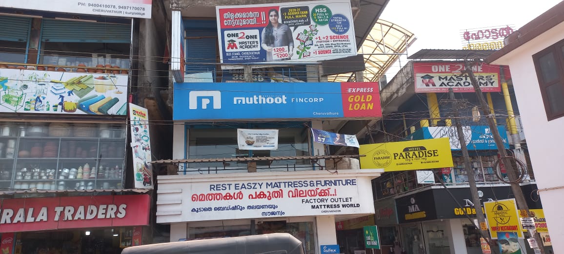 Muthoot Fincorp Gold Loan Services in Cheruvathur, Kasaragod, Kerala