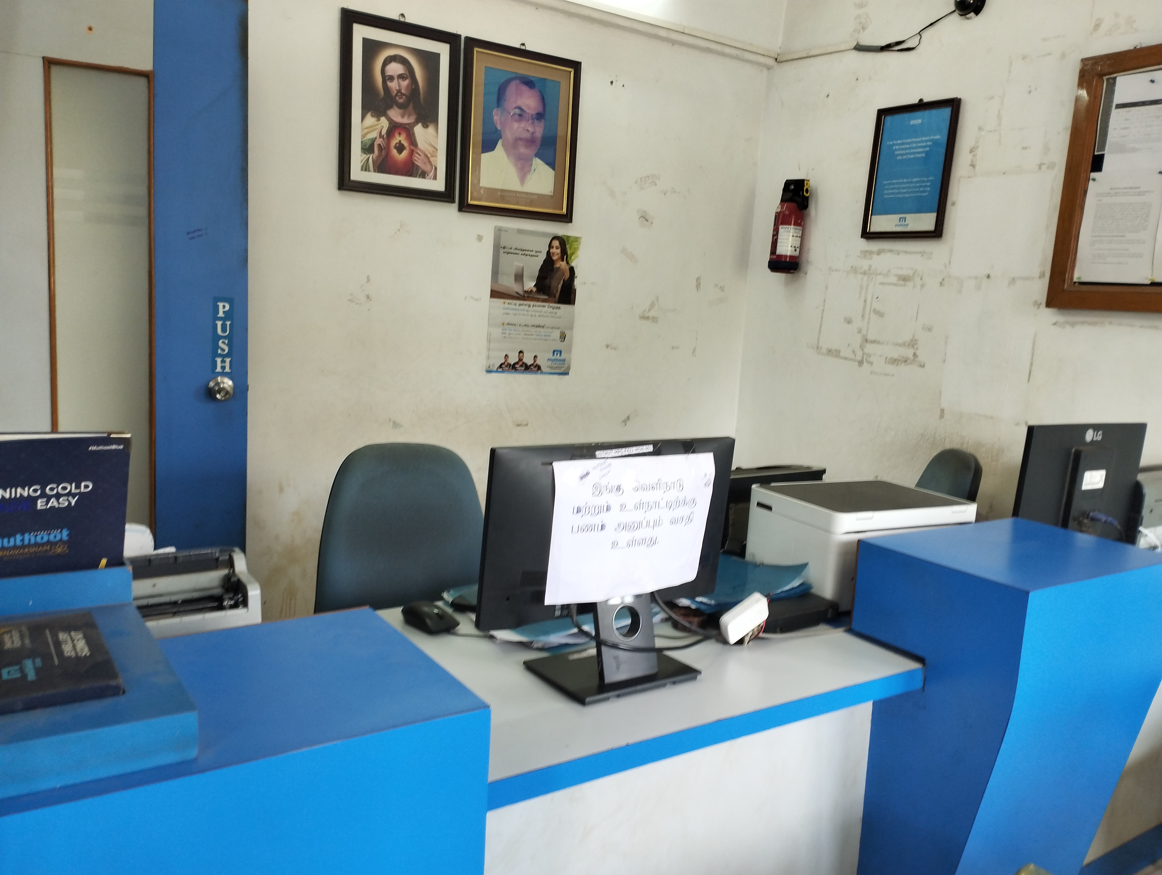 Photos and Videos of Muthoot Fincorp Gold Loan in Alangudi, Pudukkottai