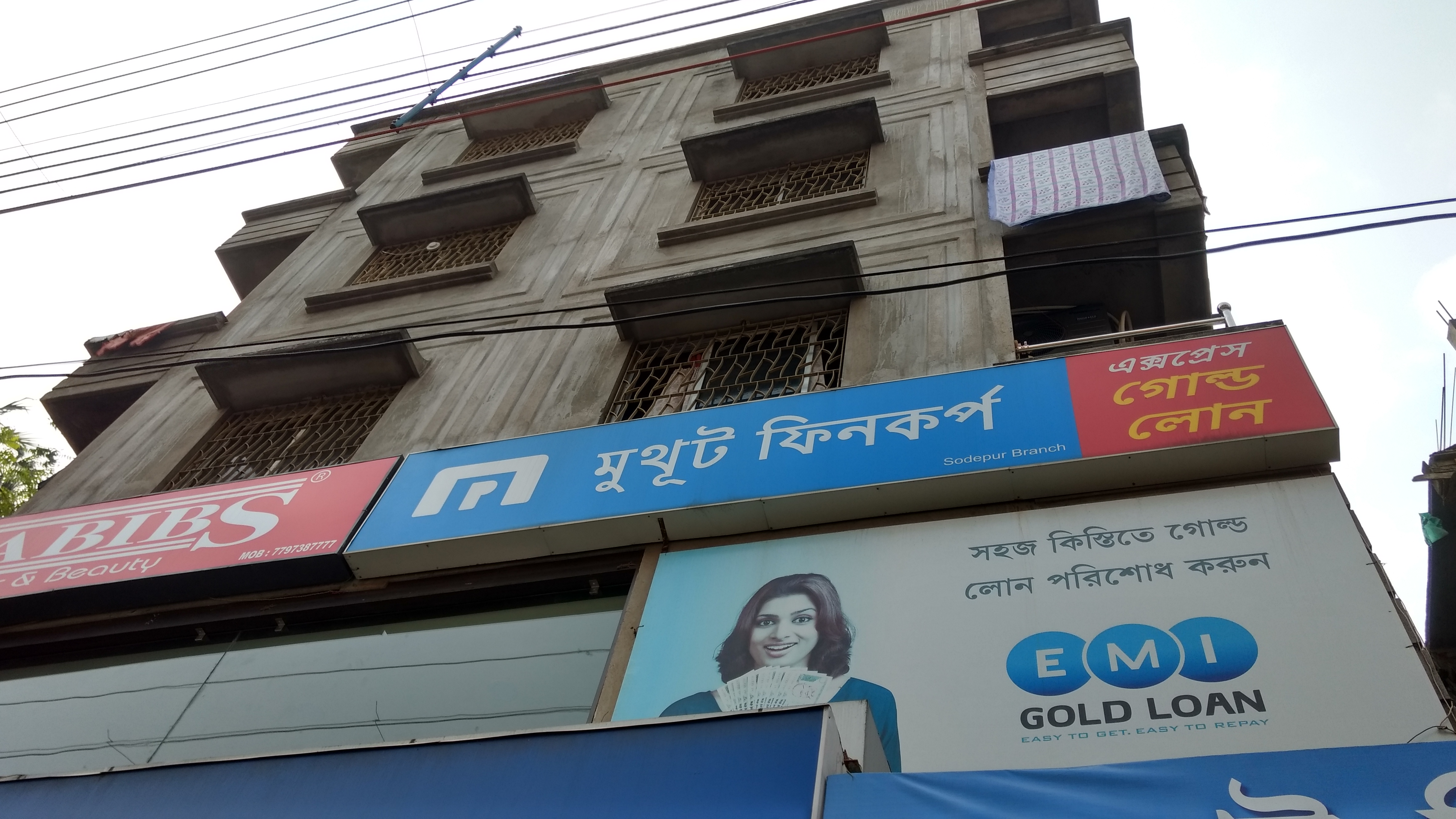 Muthoot Fincorp Gold Loan Services in Sodepur, Kolkata, West Bengal