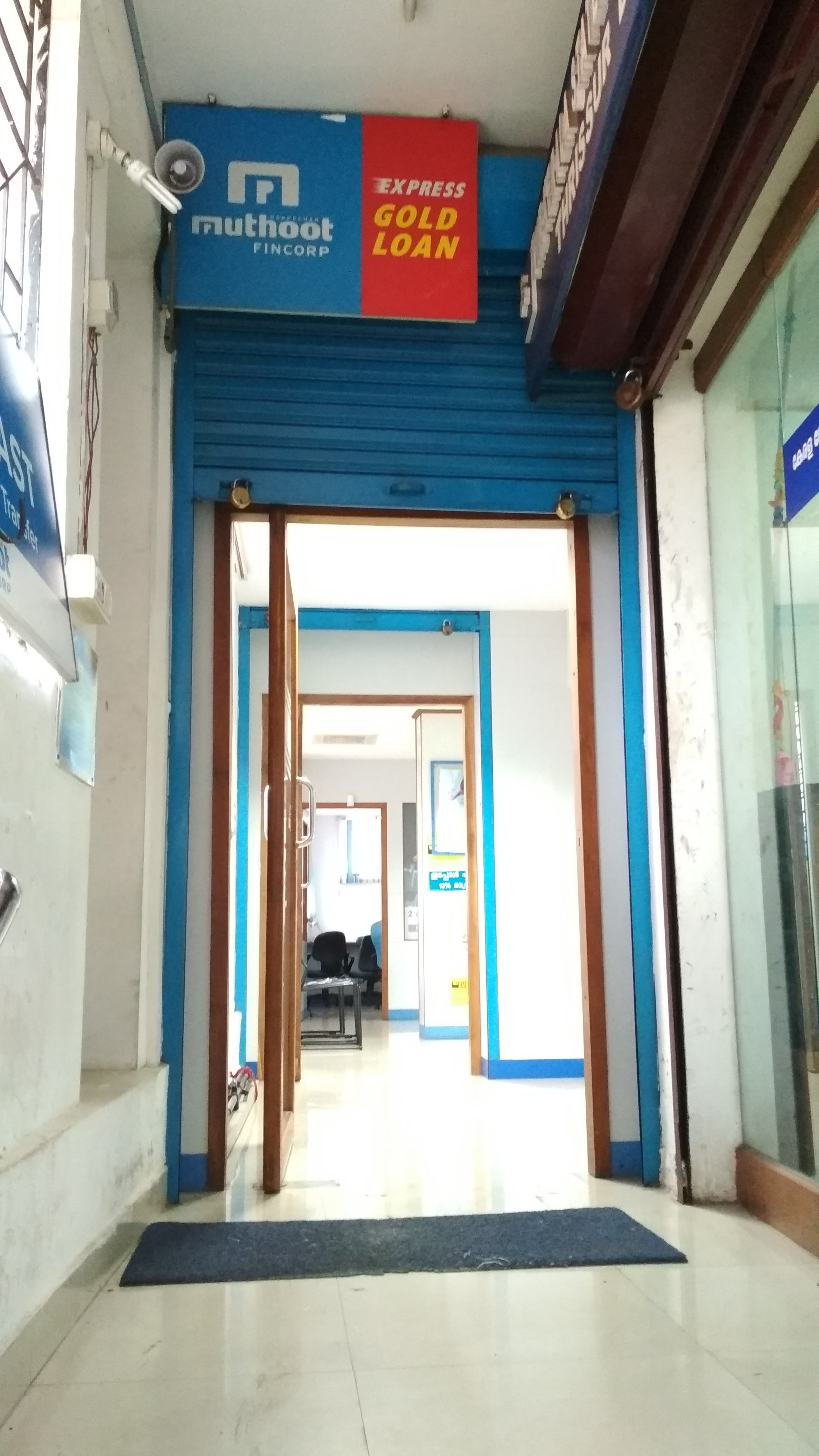 Photos and Videos of Muthoot Fincorp Gold Loan in St Thomas College Road, Thrissur