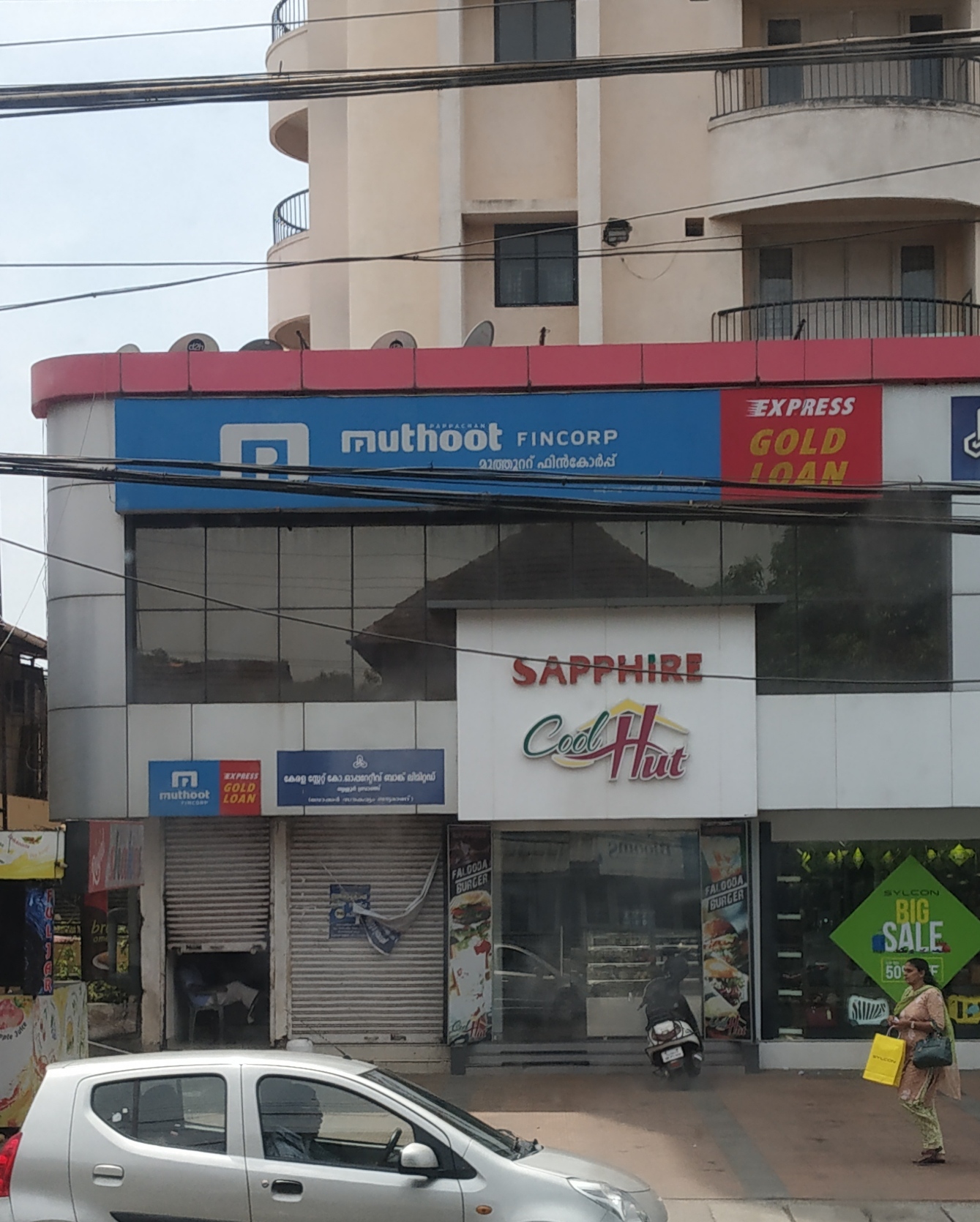 Muthoot Fincorp Gold Loan Services in St Thomas College Road, Thrissur, Kerala