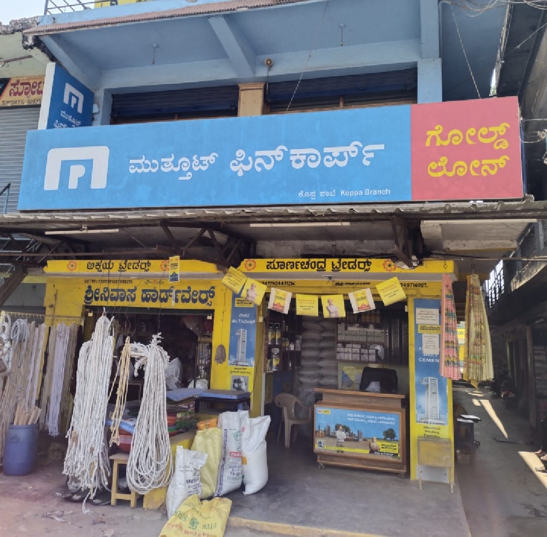 Muthoot Fincorp Gold Loan Services in Koppa Maddur, Mandya, Karnataka