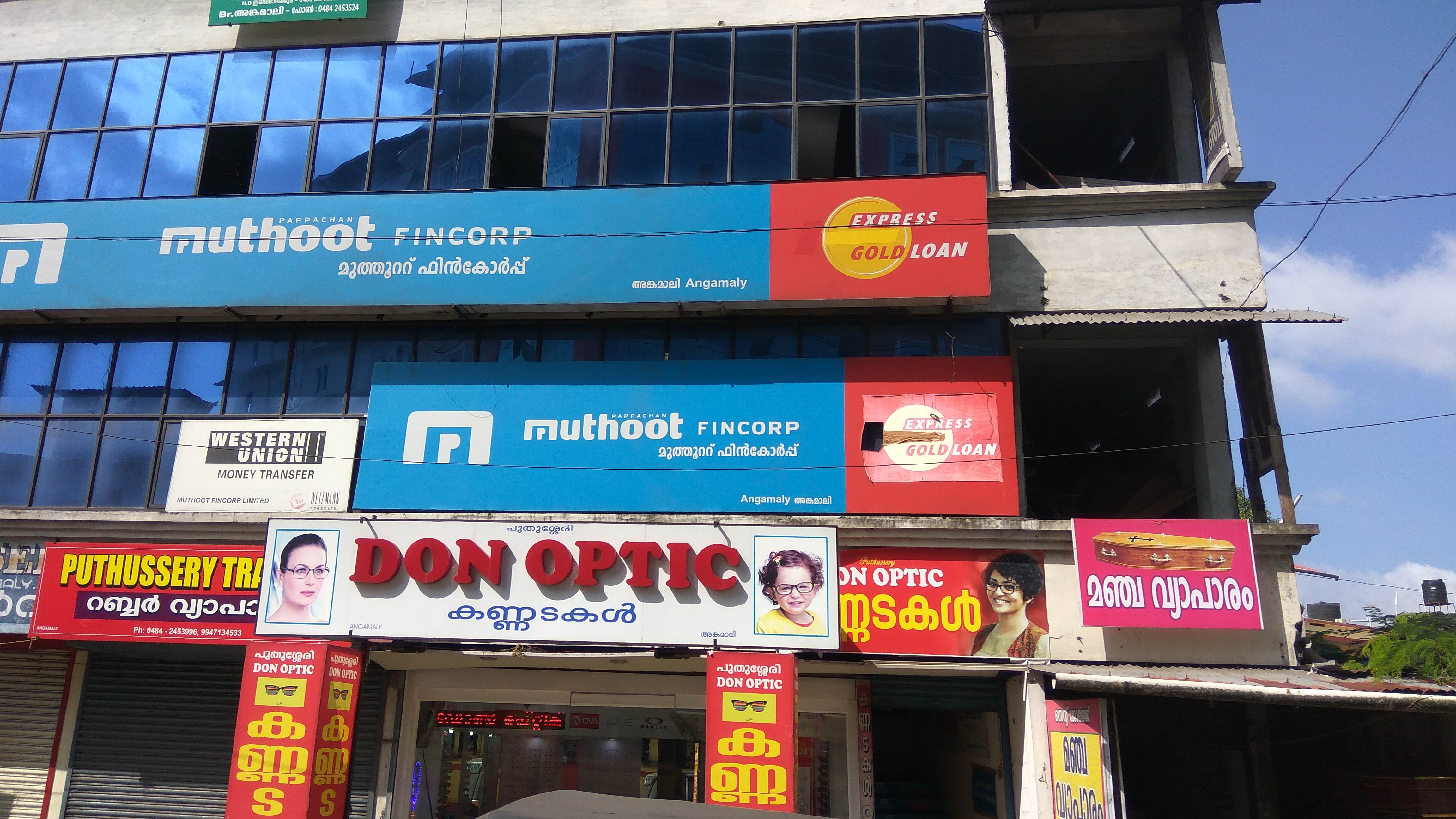 Muthoot Fincorp Gold Loan Services in Angamaly, Angamaly, Kerala
