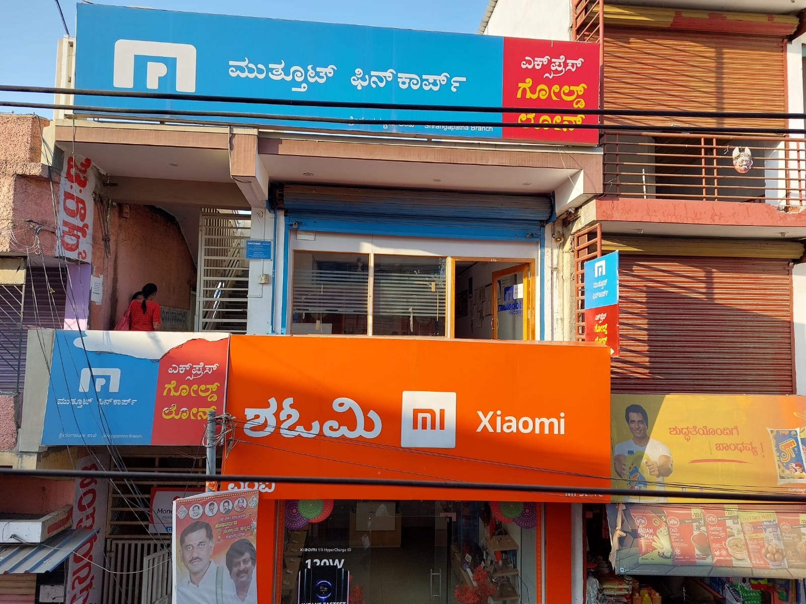 Muthoot Fincorp Gold Loan Services in Srirangapatna, Mandya, Karnataka
