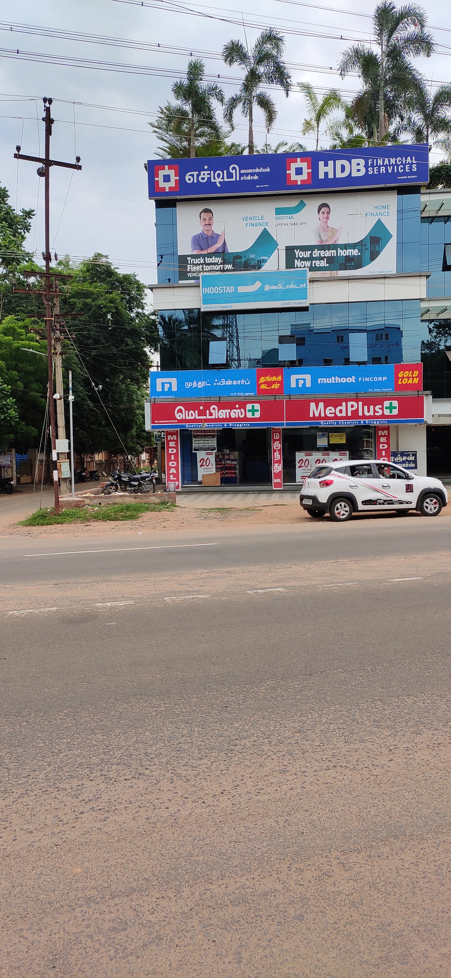 Muthoot Fincorp Gold Loan Services in Natarajapuram North, Thanjavur, Tamil Nadu