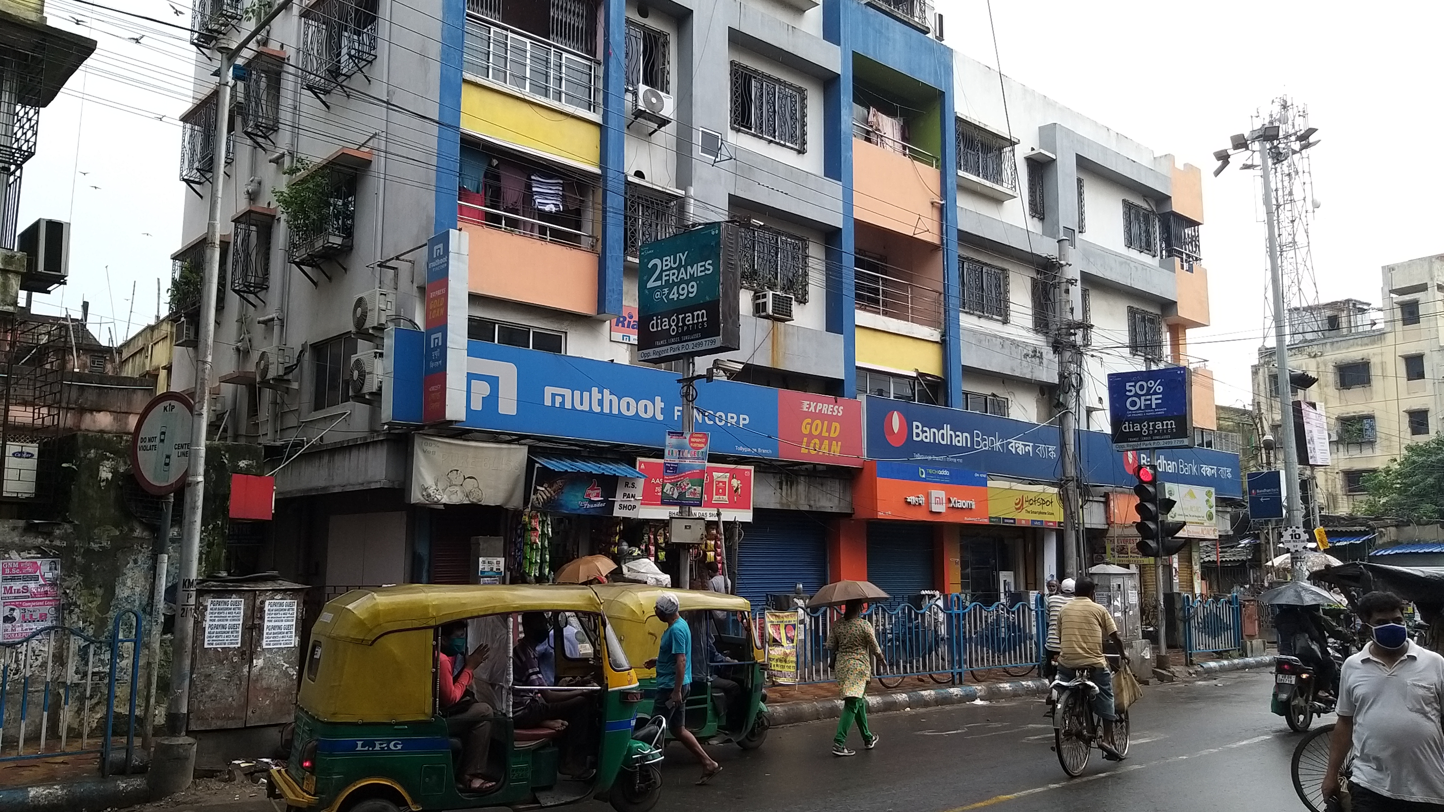 Muthoot Fincorp Gold Loan Services in Tollygunge, Kolkata, West Bengal