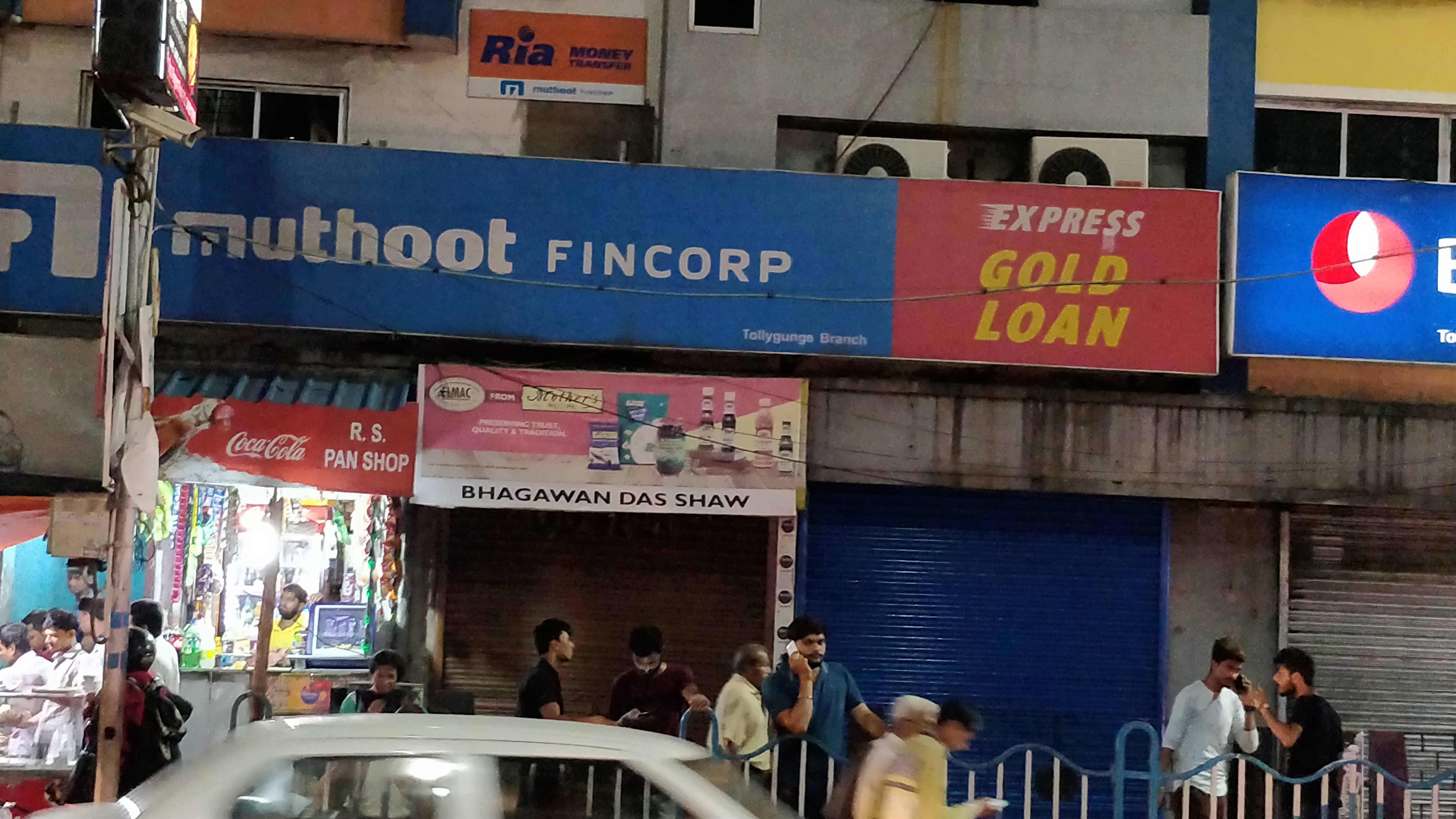 Muthoot Fincorp Gold Loan Services in Tollygunge, Kolkata, West Bengal