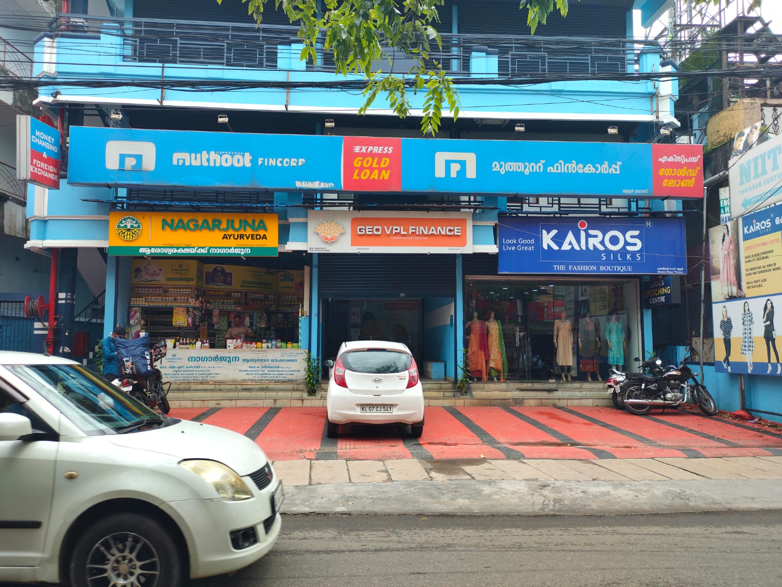 Photos and Videos of Muthoot Fincorp Gold Loan in Thiruvambadi, Thrissur