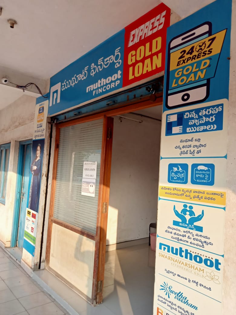 Photos and Videos of Muthoot Fincorp Gold Loan in Tadepalligudem, West Godavari