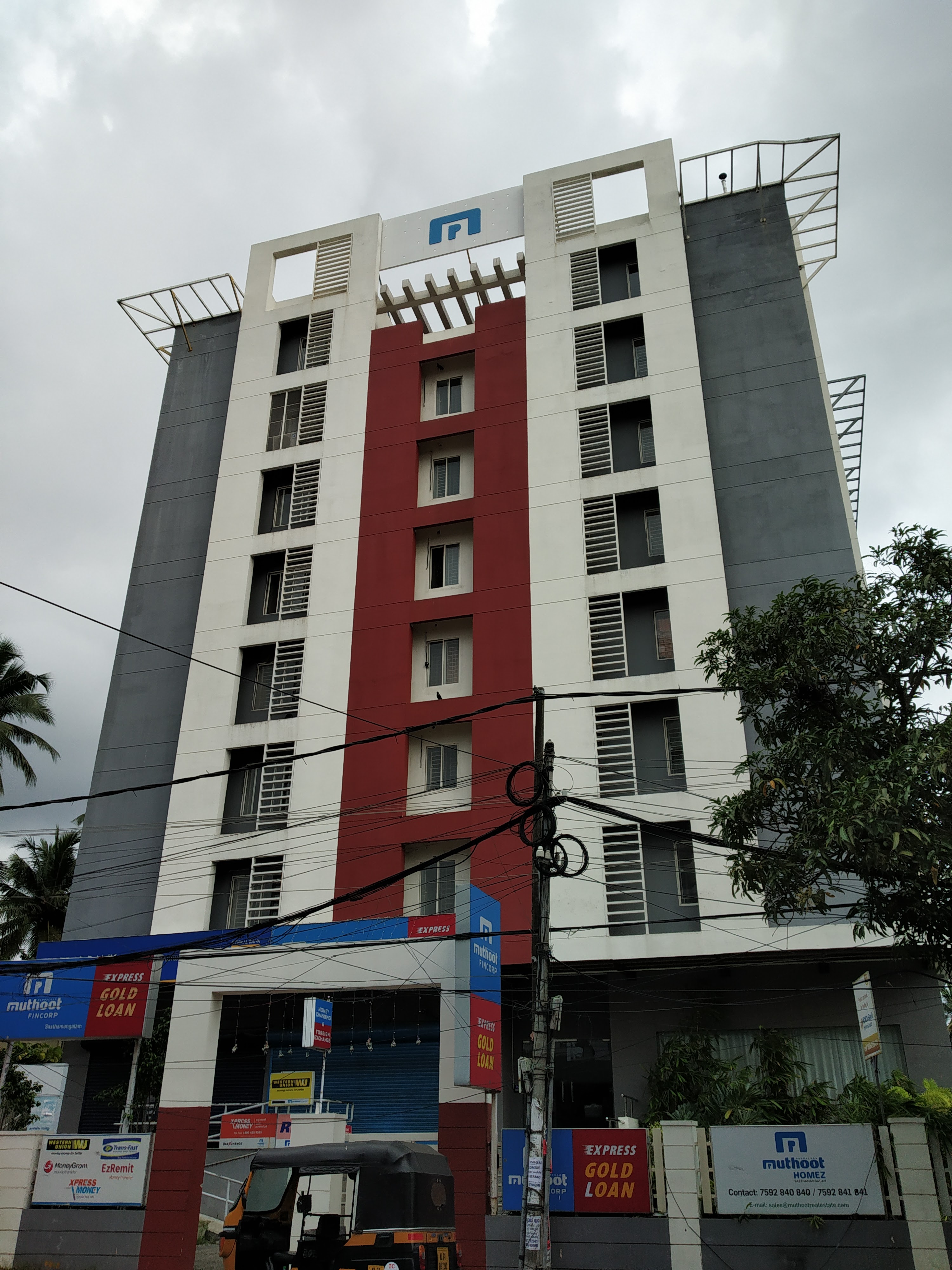 Photos and Videos of Muthoot Fincorp Gold Loan in Sasthamangalam, Thiruvananthapuram