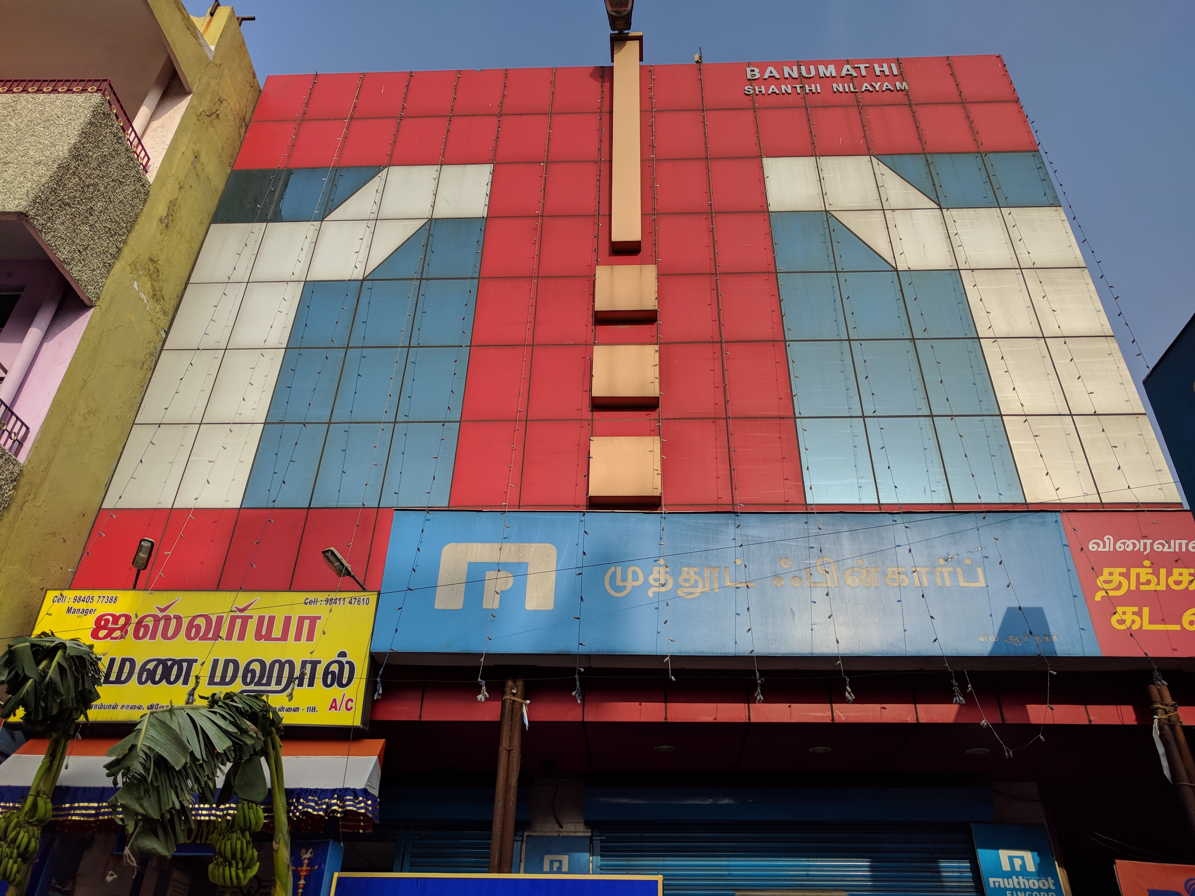 Muthoot Fincorp Gold Loan Services in Vivekananda Nagar, Chennai, Tamil Nadu