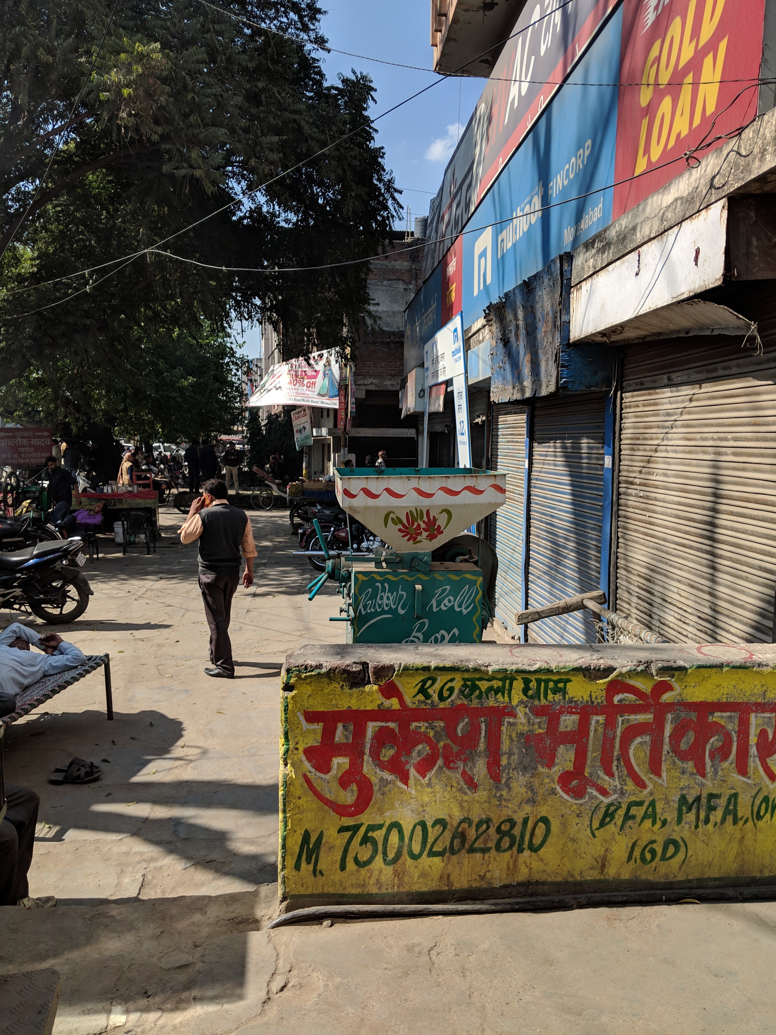 Muthoot Fincorp Gold Loan Services in Gandhi Nagar, Moradabad, Uttar Pradesh