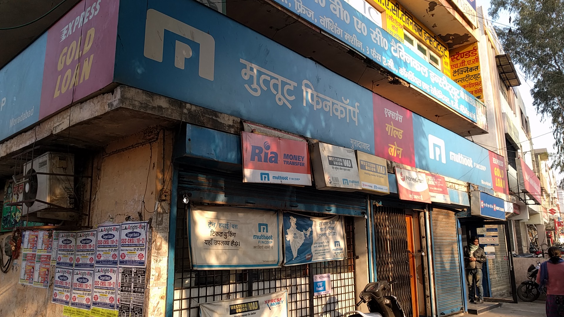Muthoot Fincorp Gold Loan Services in Gandhi Nagar, Moradabad, Uttar Pradesh