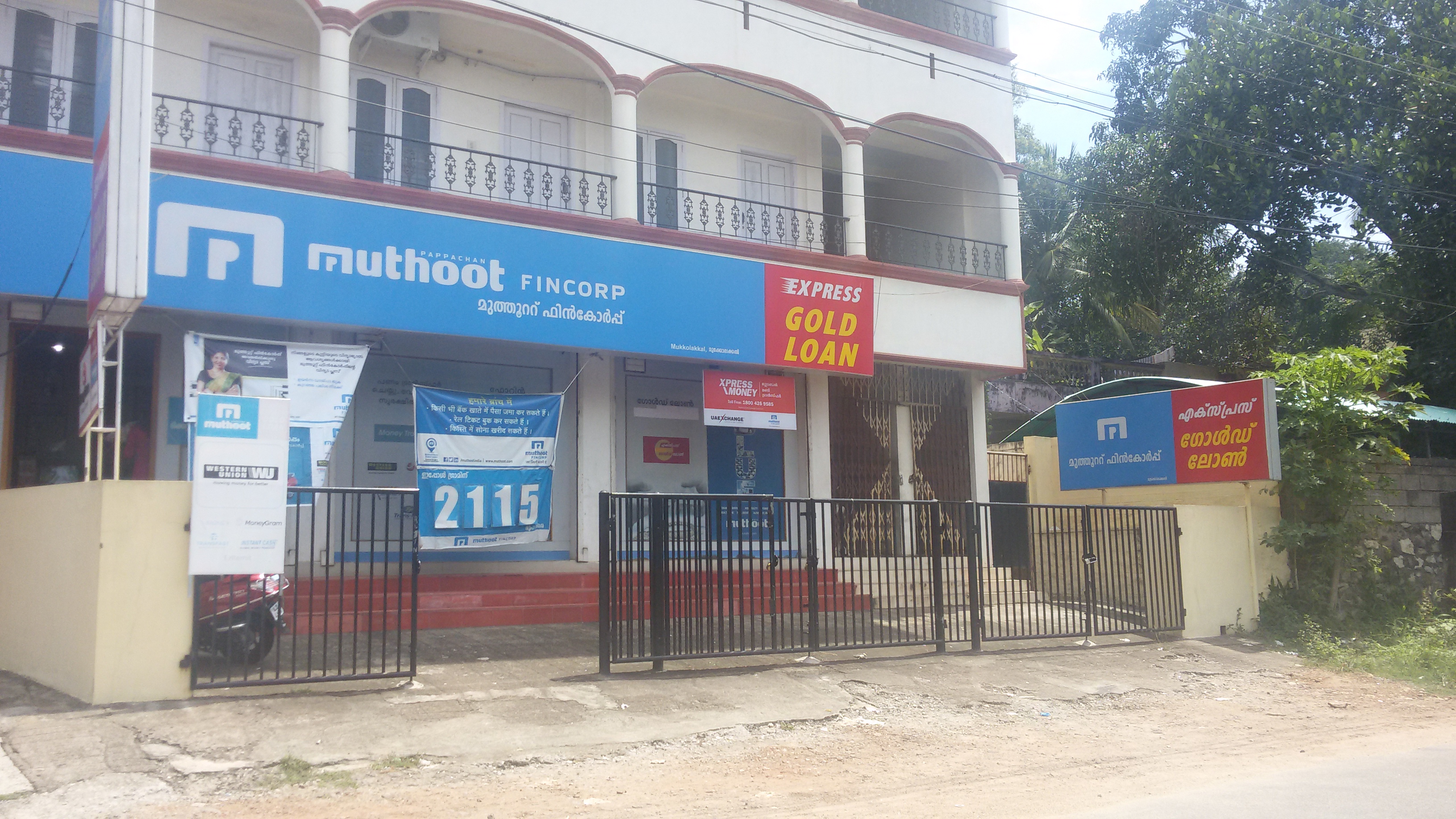 Muthoot Fincorp Gold Loan Services in Mukkola, Thiruvananthapuram, Kerala