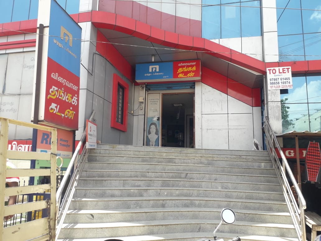 Photos and Videos of Muthoot Fincorp Gold Loan in Rayakotta Road, Hosur